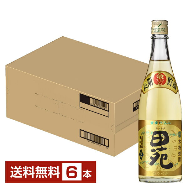 【11/19入荷予定】【送料無料】 田苑酒造 麦焼酎 田苑 金ラベル 25度 720ml 瓶 6本 1ケース 包装不可 他商品と同梱不可 クール便不可