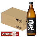 【送料無料】 田苑酒造 麦焼酎 田苑 黒ラベル 25度 900ml 瓶 12本 1ケース 包装不可 他商品と同梱不可 クール便不可