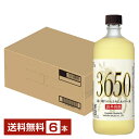 【送料無料】 神楽酒造 本格焼酎 3650 麦 10年熟醸 27度 720ml 瓶 6本 1ケース包装不可 他商品と同梱不可 クール便不可