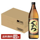 【送料無料】 小正醸造 小鶴 くろ 25度 900ml 瓶 12本 1ケース 芋焼酎 鹿児島 包装不可 他商品と同梱不可 クール便不可