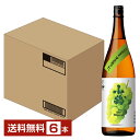 【送料無料】 小正醸造 小鶴 the Muscat 25度 1800ml 瓶 6本 1ケース 芋焼酎 鹿児島 包装不可 他商品と同梱不可 クール便不可