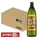 【送料無料】 小鹿酒造 小鹿 25度 900ml 瓶 12本 1ケース 小鹿酒造小鹿 こじか 本格焼酎 鹿児島焼酎 芋焼酎 いも焼酎 鹿児島 包装不可 他商品と...