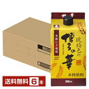 【送料無料】 福徳長酒類 本格麦焼酎 琥珀色の博多の華 芳醇むぎ焼酎 25度 紙パック 900ml 6本 1ケース 包装不可 他商品と同梱不可 クール便不可