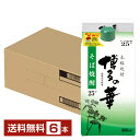 【送料無料】 福徳長酒類 本格そば焼酎 博多の華 そば 25度 紙パック 900ml 6本 1ケース 包装不可 他商品と同梱不可 クール便不可