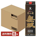 【送料無料】 さつま無双 黒パック 25度 1800ml 紙パック 6本 1ケース 芋焼酎 鹿児島 包装不可 他商品と同梱不可 クール便不可