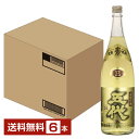 【05/11入荷予定】【送料無料】 山元酒造 本格焼酎 五代 麦 長期貯蔵酒 25度 1.8L(1800ml) 瓶 6本 1ケース包装不可 他商品と同梱不可 ク...