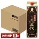【05/09入荷予定】【送料無料】 山元酒造 本格焼酎 五代 麦 長期貯蔵酒 25度 1.8L(1800ml) 紙パック 6本 1ケース包装不可 他商品と同梱不...