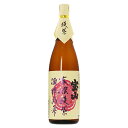 西酒造 宝山 蒸撰 綾紫 酒精乃雫 25度 1800ml 芋焼酎 鹿児島 1梱包6本まで