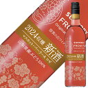 サントリー フロムファーム 新酒2024 マスカット ベリーA ロゼ 750ml ロゼワイン 日本