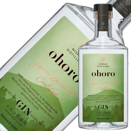オホロ(ohoro) ジン スタンダード ジャパニーズ クラフトジン ニセコ蒸留所 47度 720ml オホロ(ohoro) ジン スタンダード ジャパニーズ クラフトジン ニセコ蒸留所 47度 720ml