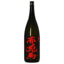 濱田酒造 薩州 赤兎馬 芋 25度 1.8L 1800ml 芋焼酎 鹿児島 1梱包6本まで