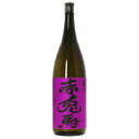 濱田酒造 紫の赤兎馬 芋 25度 1.8L 1800ml 芋焼酎 鹿児島 1梱包6本まで