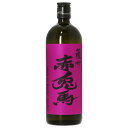 濱田酒造 紫の赤兎馬 芋 25度 720ml 芋焼酎 鹿児島