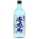 濱田酒造 薩州 赤兎馬 ブルー 芋 20度 720ml 芋焼酎 鹿児島