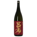 濱田酒造 薩州 呂布 麦 25度 1.8L 1800ml 麦焼酎 鹿児島 1梱包6本まで
