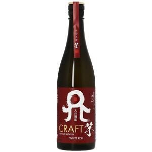 佐藤焼酎製造場 天の刻印 CRAFT クラフト 芋 25度 720ml 芋焼酎 宮崎