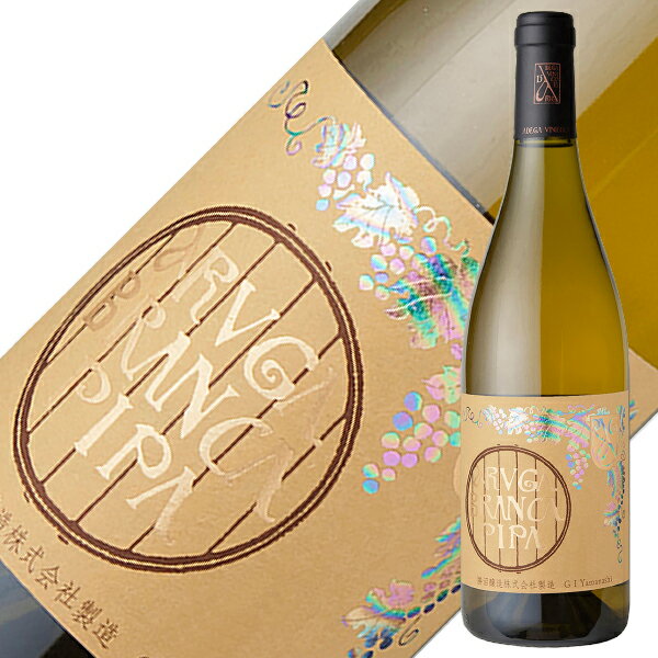 勝沼醸造 アルガブランカ ピッパ 2021 750ml 白ワイン 日本ワイン