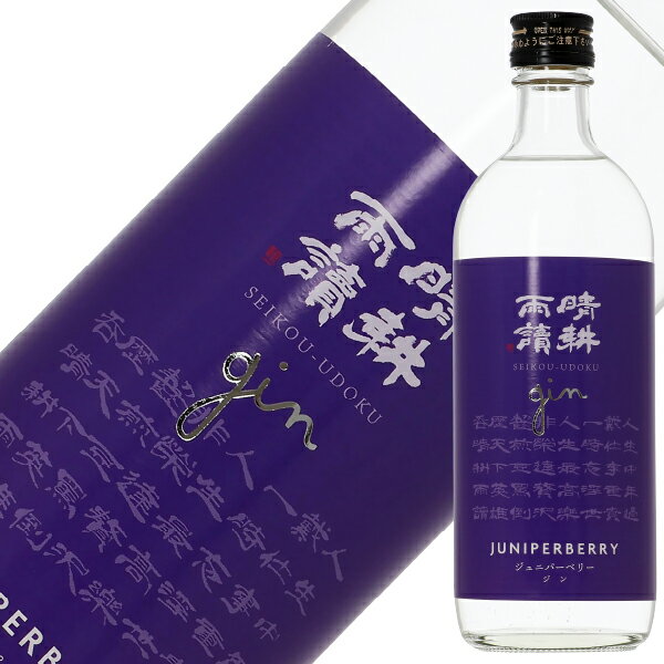 晴耕雨読 クラフト ジン ジュニパーベリー 佐多宗二商店 25度 500ml