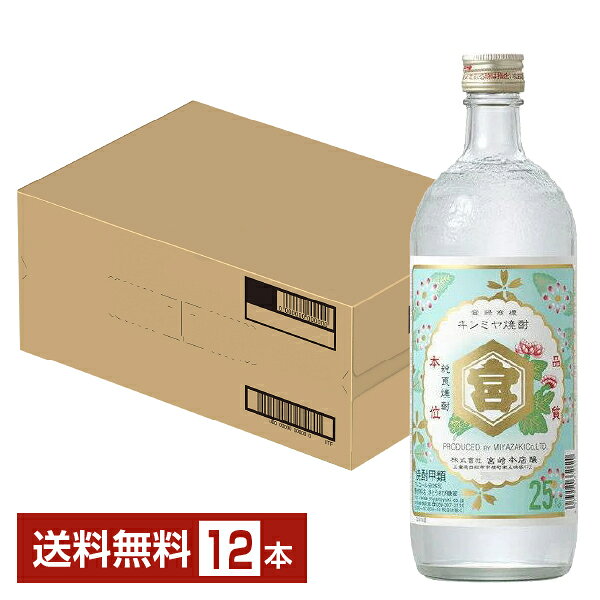 創業から170年余り、積み重ねた酒造りの歴史と技術を伝える蔵元 三重県の四日市楠町で1846年（弘化3年）に創業した宮崎本店。 鈴鹿山系の伏流水の恩恵を受ける、酒造りにとても適した地に蔵を構えています。かつては町内に30以上の蔵がありましたが、現在では宮崎本店が全てを引き受け、8000坪にもなる大きな蔵となっています。 南部杜氏の流れをくみ、地元出身の社内杜氏を採用して正統派の酒を醸しており、清酒「宮の雪」や「キンミヤ焼酎」など、杜氏の技が生み出す酒は多くの人々に愛されています。 品質本位を目標に掲げ、酒米から引き出す本来の酒の味を求めて今もなお、酒造りに日々邁進する宮崎本店。 創業から170年余り、積み重ねた酒造りの歴史と技術を今に伝えています。 酒造りの要、仕込み水に使用する鈴鹿山脈の伏流水 キンミヤ焼酎の仕込み水は鈴鹿山脈からの伏流水を井戸から汲み上げており、水質はすっきりとした軟水が特徴です。巨大なタンクへと汲み上げ、濾過をした後に使用しています。 源流から地下へ吸い込まれた水は冷たく清らかで美味しく、酒米は五百万石、山田錦を中心としていますが、米が持つ個性と旨味を十分に引き出して醸してくれます。 また、清冽な水を使っているだけに排水に関しても最新設備で管理を行っており、仕込んだ際の排水を化学的に完全処理しています。 宮崎本店は綺麗な鈴鹿の自然水を使って酒を造るだけでなく、綺麗な環境を保つことも「三重県の地酒」を自負する企業としての責任だと考えています。 長い歴史の中、時代の変化を問われる造り手の姿勢 宮崎本店の酒造りは、良い意味で毎日が試行錯誤の連続です。 清酒「宮の雪」は鈴鹿山脈の伏流水を使用していますが、この水に合わせる原料はどれも自然のもののため一定ではありません。その都度、米の浸水時間や麹の具合を調整し、常に最良の酒造りを目指しています。 2018年に清酒新蔵の完成によって設備も新しくなり、長い歴史で培われた技術と味をより高い精度で数値化することで、技術の継承や酒造りに活かしています。 また、品質を追求する小仕込みによる手間暇かけた丹精込めた酒造りが可能となり、伝統の味を守りながらも時代のニーズに合わせた、様々なシーンで楽しめるような新しい味を生み出しています。長年愛される宮崎本店のキンミヤ焼酎も最高峰の品質を誇る甲類焼酎を作り続けています。 下町の名脇役として愛され続けるキンミヤ 国内の甲類焼酎の中でも最高峰の品質を誇る亀甲宮焼酎、通称「キンミヤ」。仕込水である清く柔らかな鈴鹿山系の伏流水は、ミネラル分がほとんど入っていないため、ピュアですっきりとした味わいの中にもほのかな甘みとまろやかな舌触りを演出します。 ブレンドされる素材の美味しさをぐっと引き立てるため、どのような飲み方でも満足いただける美味しさが魅力です。 亀甲紋の中央に「宮」の文字をあしらった亀甲宮ロゴが印象的で、ラベルに描かれたこのロゴが金色であることから「キンミヤ焼酎」の愛称で長年にわたって下町の居酒屋で親しまれています。 ITEM INFORMATION すっきりとした味わいにほのかな甘み 素材の魅力をさらに引き立てる名脇役 キンミヤ焼酎 国内の甲類焼酎の中でも最高峰の品質を誇る亀甲宮焼酎、通称「キンミヤ焼酎」。 甲類焼酎造りに適している超軟水、鈴鹿山系の伏流水を使用しています。 ミネラル分がほとんど入っていないため、仕上がりはとても柔らかくマイルドになります。 Tasting Note ピュアですっきりとした味わいの中にも、ほのかな甘みとまろやかな舌触り。 とても口当たりが良く、ブレンドする素材の美味しさを引き立てて、決して主張しない、素材の魅力を活かす「名脇役」的な存在。 どのような飲み方でも満足できる美味しさで、下町の飲食店で昔ながら、多くの人々に慕われ続けている焼酎です。 商品仕様・スペック 生産者宮崎本店 生産地三重県四日市市 原材料さとうきび糖蜜、鈴鹿山系伏流水 呑み方焼酎ハイボール、ホッピー割、酎ハイベース等 度数25.00度 内容量720ml