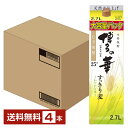 【outlet3208】【箱不良等】【送料無料】 福徳長酒類 本格麦焼酎 博多の華 すっきり麦 25度 紙パック 2.7L(2700ml) 4本 1ケース 他商...
