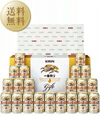 ビールギフト キリン 一番搾り生ビールセット K-IS5 しっかりフル包装+短冊のし