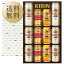 【送料無料】【同梱不可】 ビール ギフト キリン 一番搾り 3種飲みくらべセット プレミアム 超芳醇入り K-IPC3 しっかり包装+短冊のし お中元 父の日 お歳暮