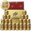 【送料無料】 ビールギフト サッポロ エビス(ヱビス)ビール缶セット YE5DT しっかり包装+のし名入可+全梱包