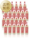 【送料無料】【包装不可】【2/6以降の発送】 飛騨 あま酒（甘酒） 500ml×24本セット ノンアルコール 米麹 糖類 防腐剤 無添加 あまざけ