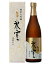 日本酒 地酒 飛騨 二木酒造 氷室 純米大吟醸 生酒 専用箱付 720ml