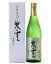 日本酒 地酒 飛騨 二木酒造 氷室 大吟醸 生酒 専用箱付 720ml
