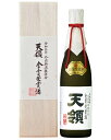 日本酒 地酒 飛騨 天領酒造 天領 令和元年 全国新酒鑑評会...