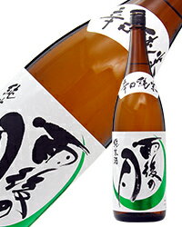 日本酒 地酒 広島 相原酒造 雨後の月 辛口純米 1800ml