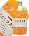 リキュール　静岡　永昌源　にごり杏露酒　10度　720ml　あす楽