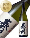 【今月の送料無料】 焼酎 大分 藤居醸造 特蒸 泰明 麦 25度 1800ml