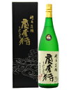 日本酒 地酒 岐阜 玉泉堂酒造 醴泉 大吟醸 蘭奢待 専用箱付 1800ml あす楽
