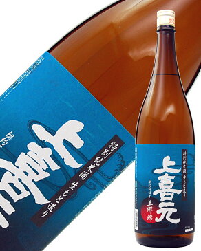 日本酒 地酒 山形 酒田酒造 上喜元 美郷錦 生もと造り 特別純米 1800ml