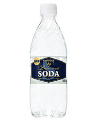 【包装不可】 サントリーソーダ 強炭酸 ペットボトル 490ml 炭酸水