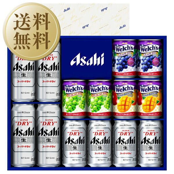 【送料無料】 ビール ギフト アサヒ スーパードライ ファミリーセット FS-3G しっかり包装+短 ...