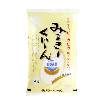 【ギフト】新米 30年産長野県産ミルキークイーン 5kg 【メッセージカード付/ケー...