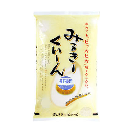 30年産 長野県産 ミルキークイーン 白米2kgx1袋 保存包装 選択可...