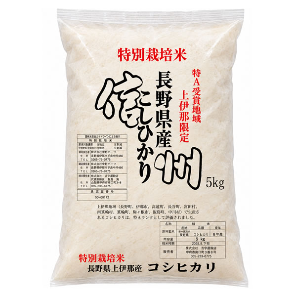 商品画像2