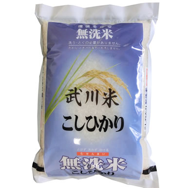 あす楽 無洗米 令和5年産 山梨県産 武川米コシヒカリ 白米5kgx1袋 保存包装 選択可