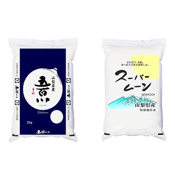 新ブランド米「五百川」の開発者 鈴木清和氏のお米シリーズ 2kg 2種 令和6年産