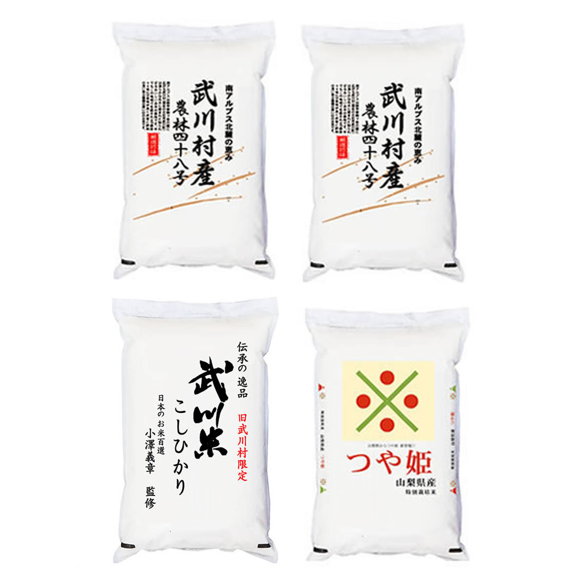 【まとめ買い】令和7年産 名米100選 米づくり職人 小澤義章氏の5kg 3種 計20kg