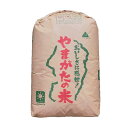 【まとめ買い】【精米料無料】令和5年産 山形県内陸産 （村山エリア他） ひとめぼれ 1等 玄米30kgx1袋 無洗米加工/保存包装 選択可