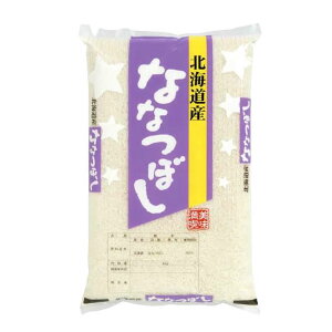 あす楽 令和5年産 北海道きたそらち産 ななつぼし 白米5kgx1袋 玄米・無洗米加工・保存包装 選択可 【米麺・玄米麺加工対応】