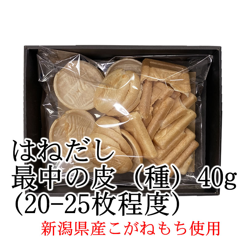 849円 永遠の定番モデル 老舗の謹製 最中種 もなかの皮 30枚 型おまかせ 職人の手作り 新潟こがねもち100%使用 849円 永遠の定番モデル 老舗の謹製 最中種 もなかの皮 30枚 型おまかせ 職人の手作り 新潟こがねもち100%使用