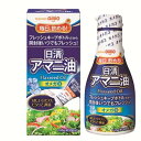 日清 アマニ油 (亜麻仁油) 脂肪酸 α-リノレン酸(オメガ3) 145gx6本 (1ケース)