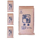 【事業所配送(個人宅不可)】★業務用★押麦 5kg x 4袋