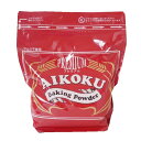 愛国 ベーキングパウダー 赤 2kg プレミアム(アルミ・ミョウバン不使用)推奨品